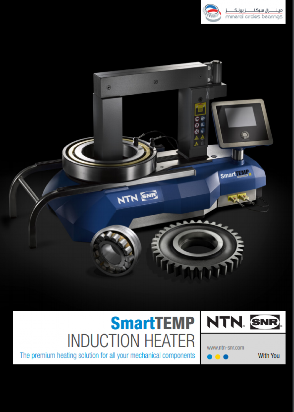 Industrial Catalog